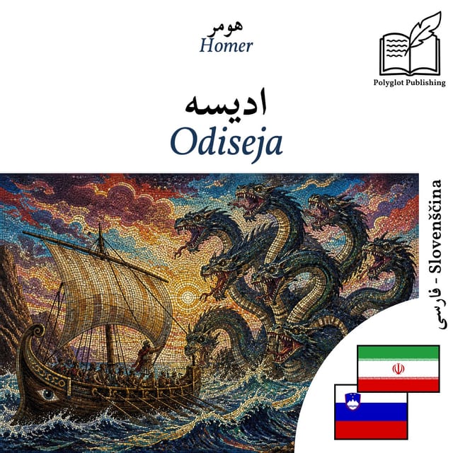 Odiseja