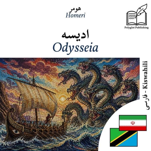 Odysseia