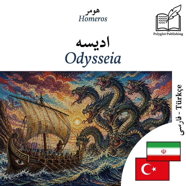 Odysseia