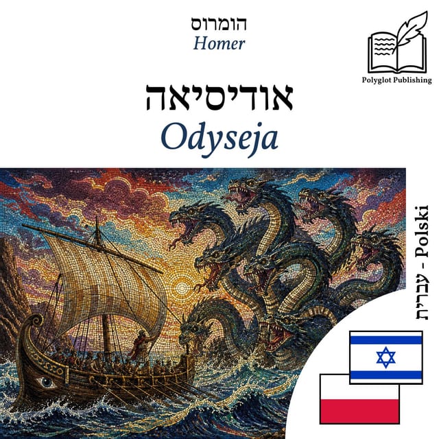 Odyseja