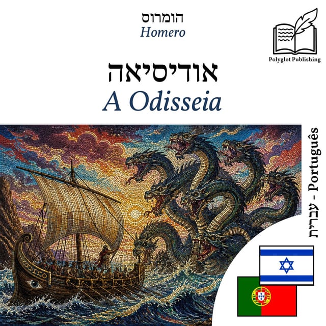 A Odisseia