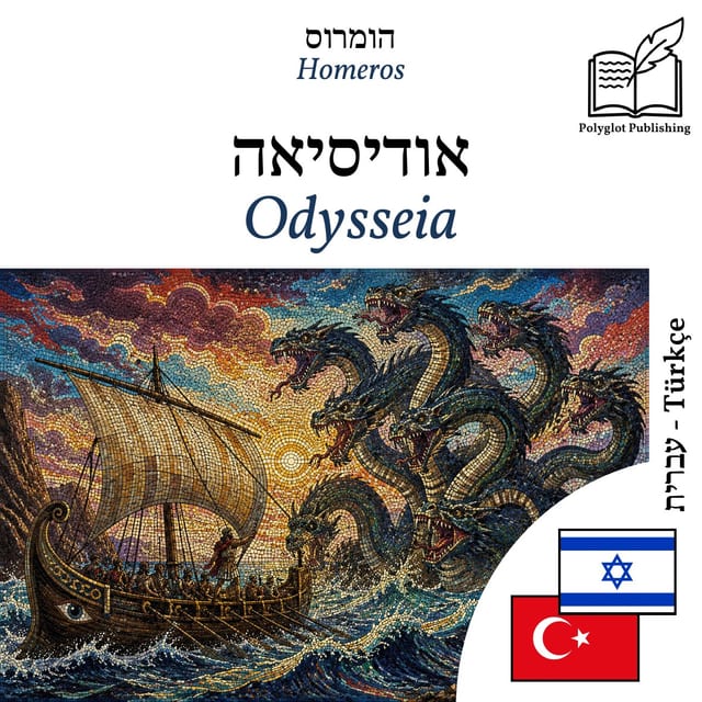 Odysseia