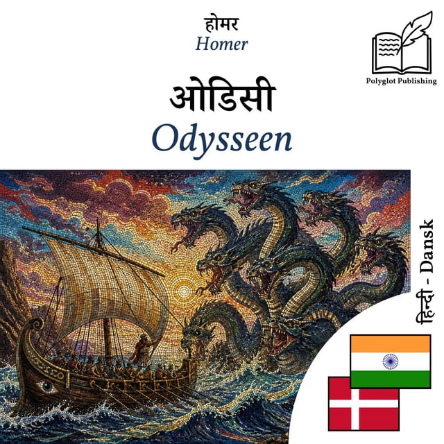 Odysseen