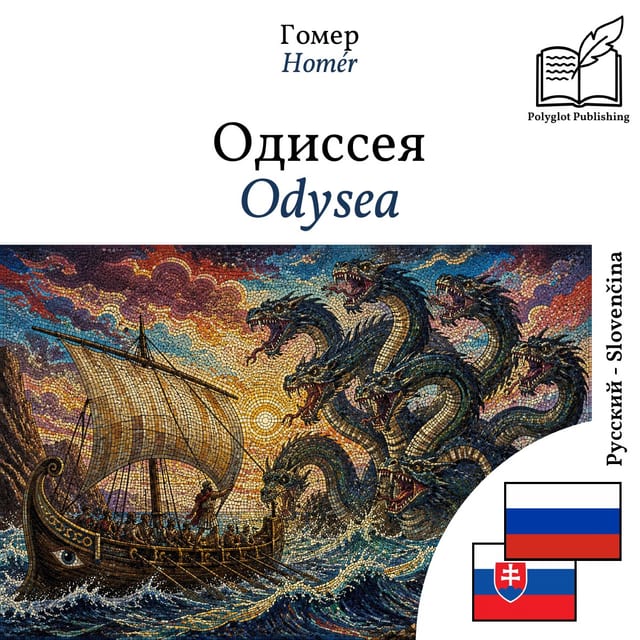 Odysea