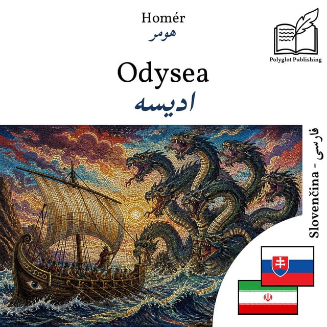 ادیسه