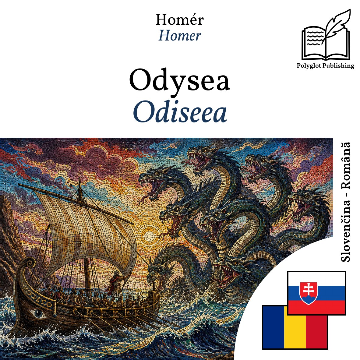 Odiseea