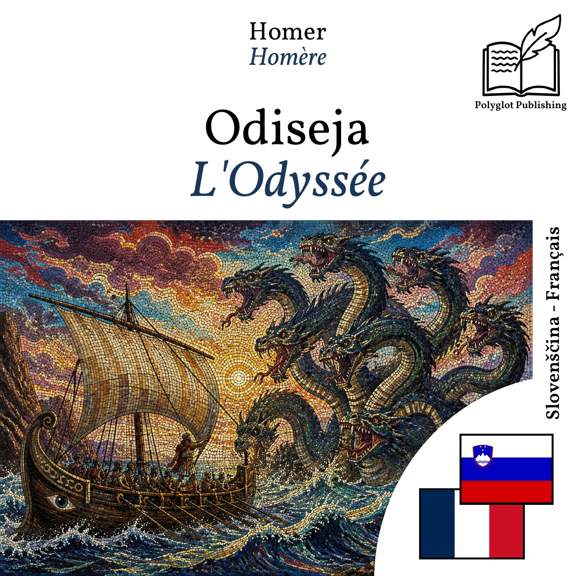 L'Odyssée