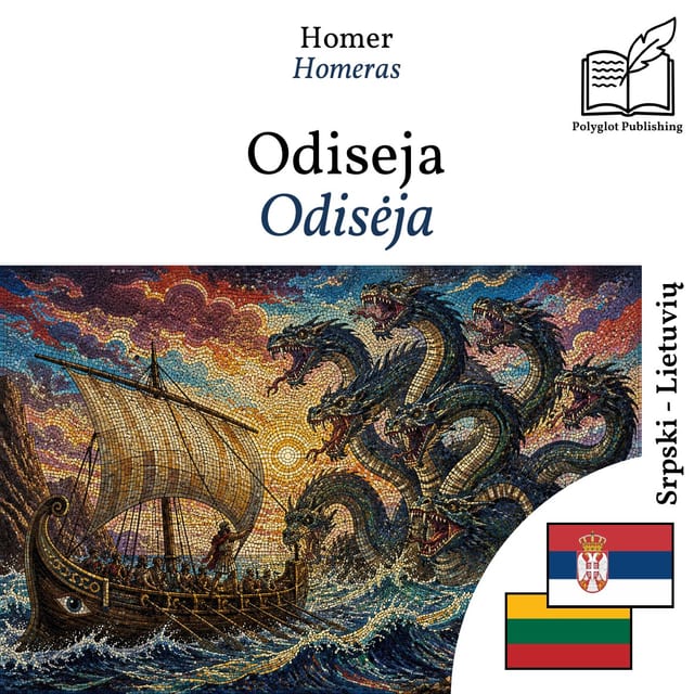 Odisėja