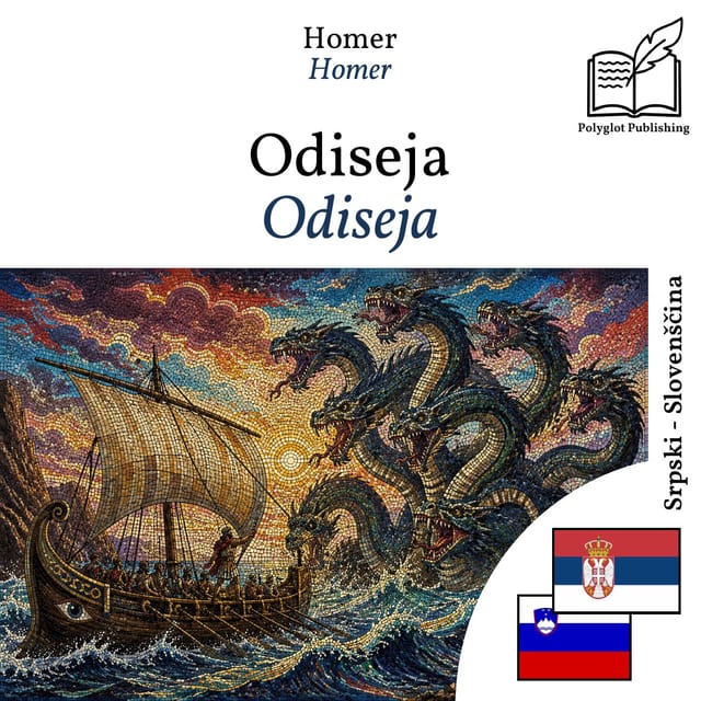 Odiseja