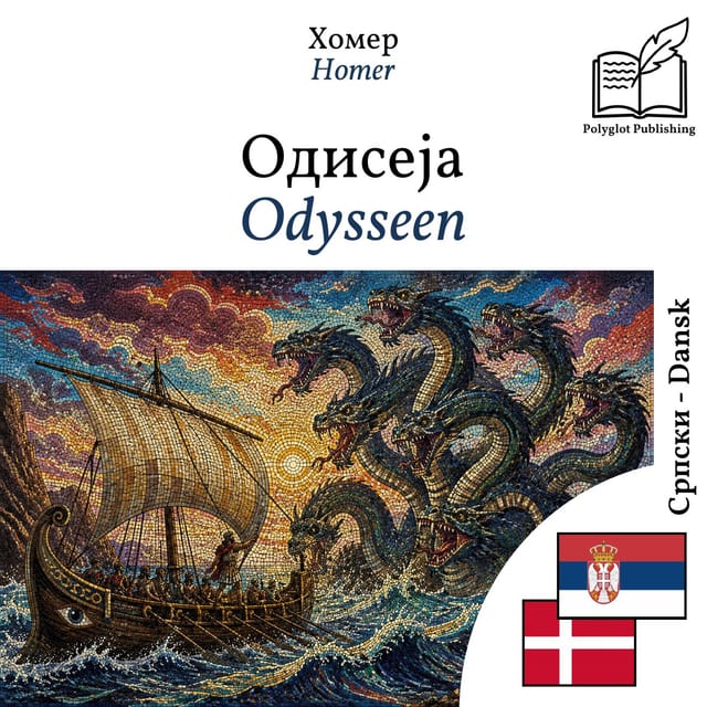 Odysseen