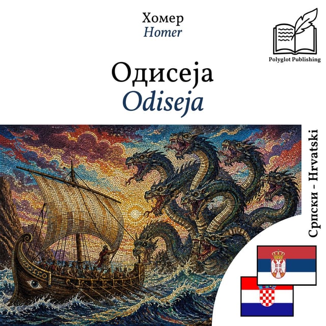 Odiseja