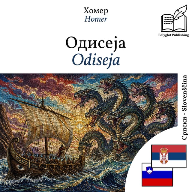 Odiseja