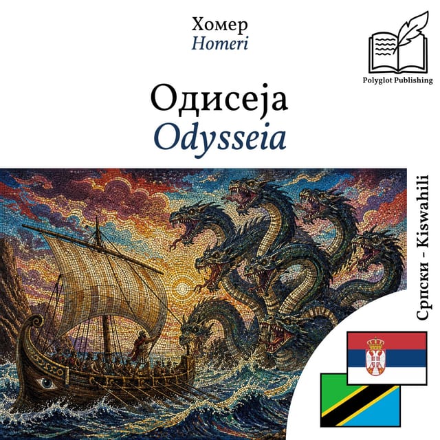 Odysseia