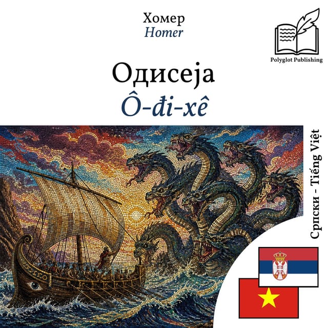 Ô-đi-xê