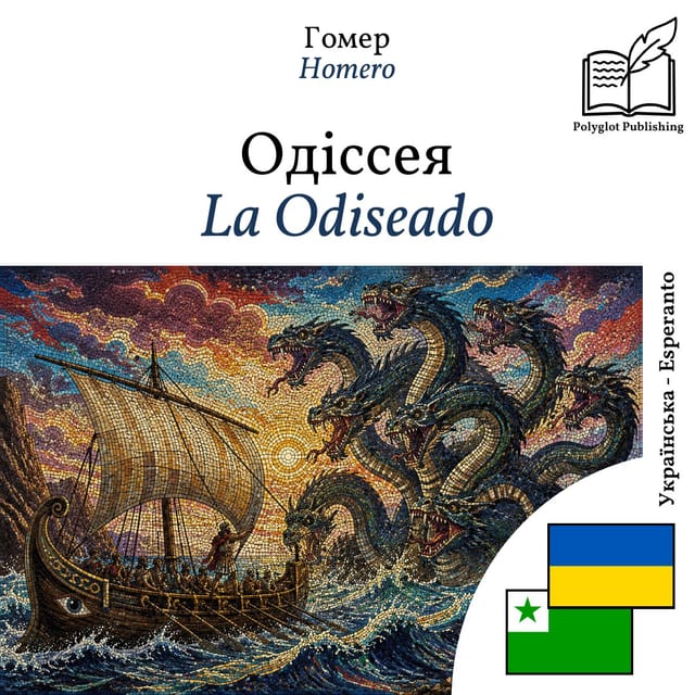 La Odiseado
