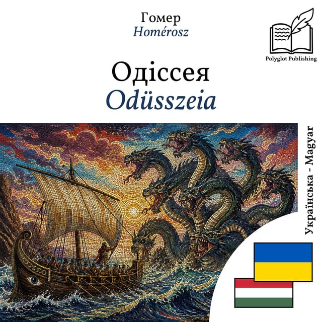 Odüsszeia