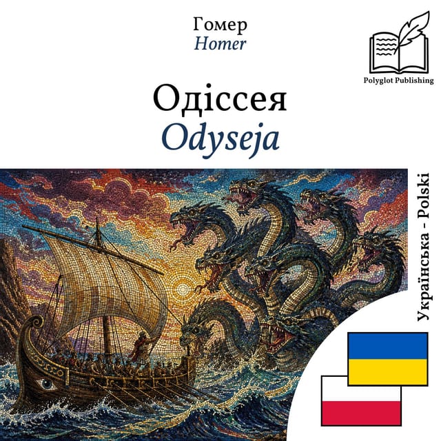 Odyseja