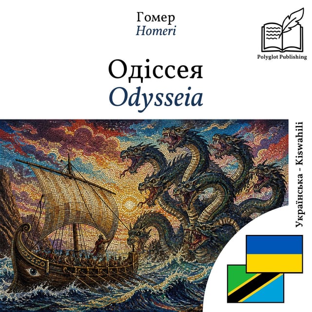 Odysseia