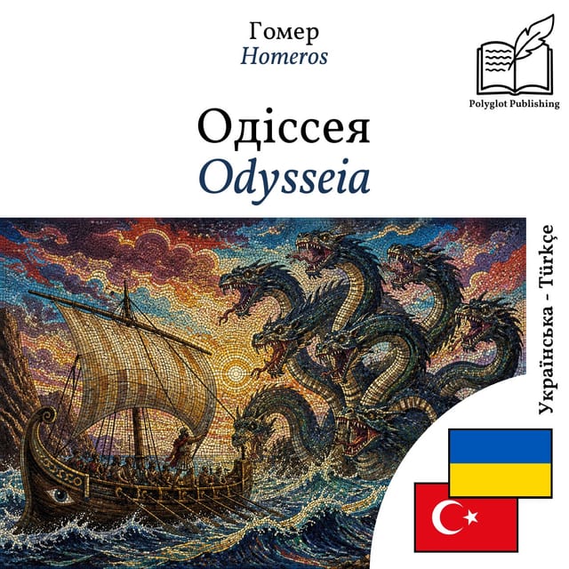 Odysseia