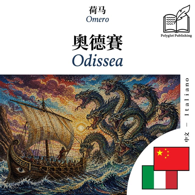 Odissea