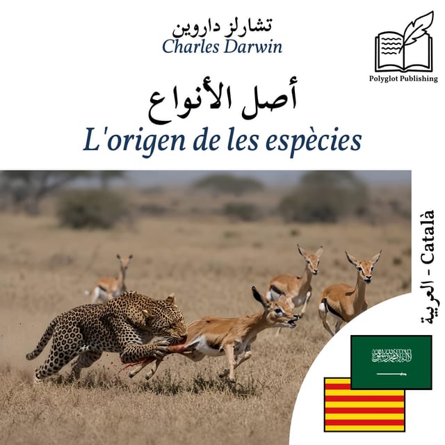 L'origen de les espècies