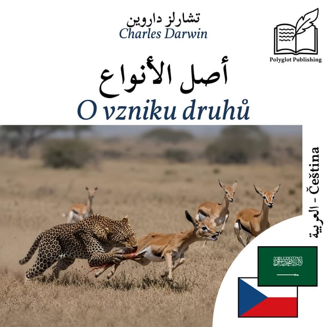 O vzniku druhů