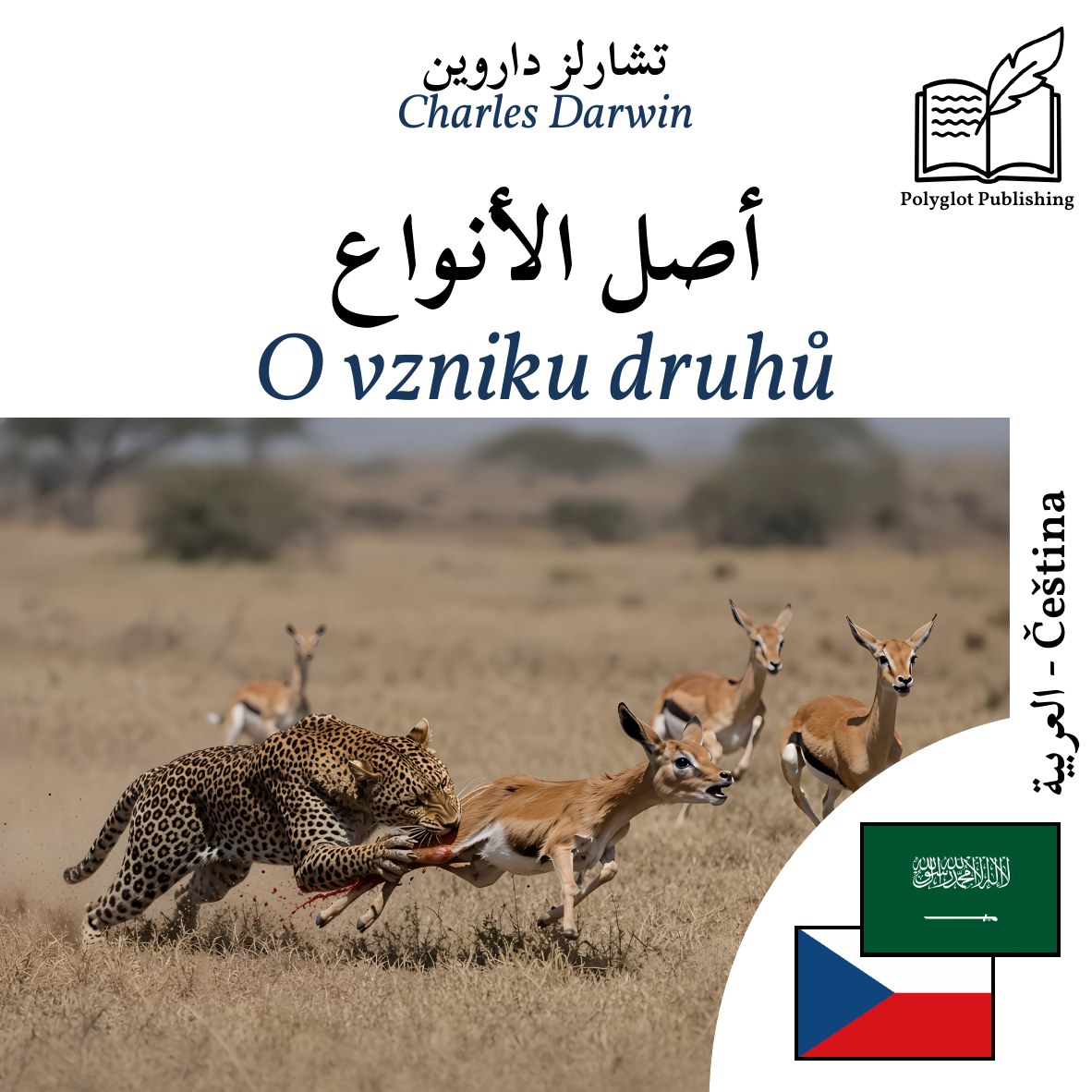 O vzniku druhů