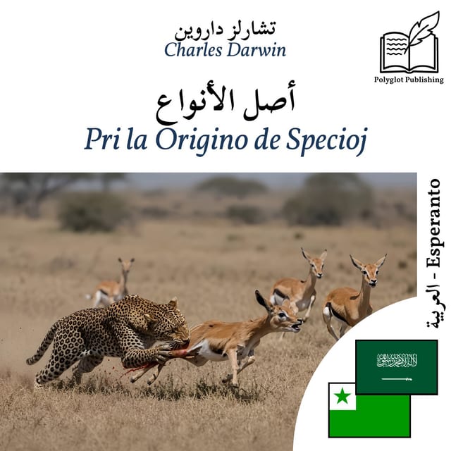 Pri la Origino de Specioj