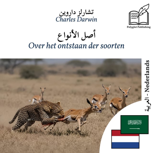 Over het ontstaan der soorten