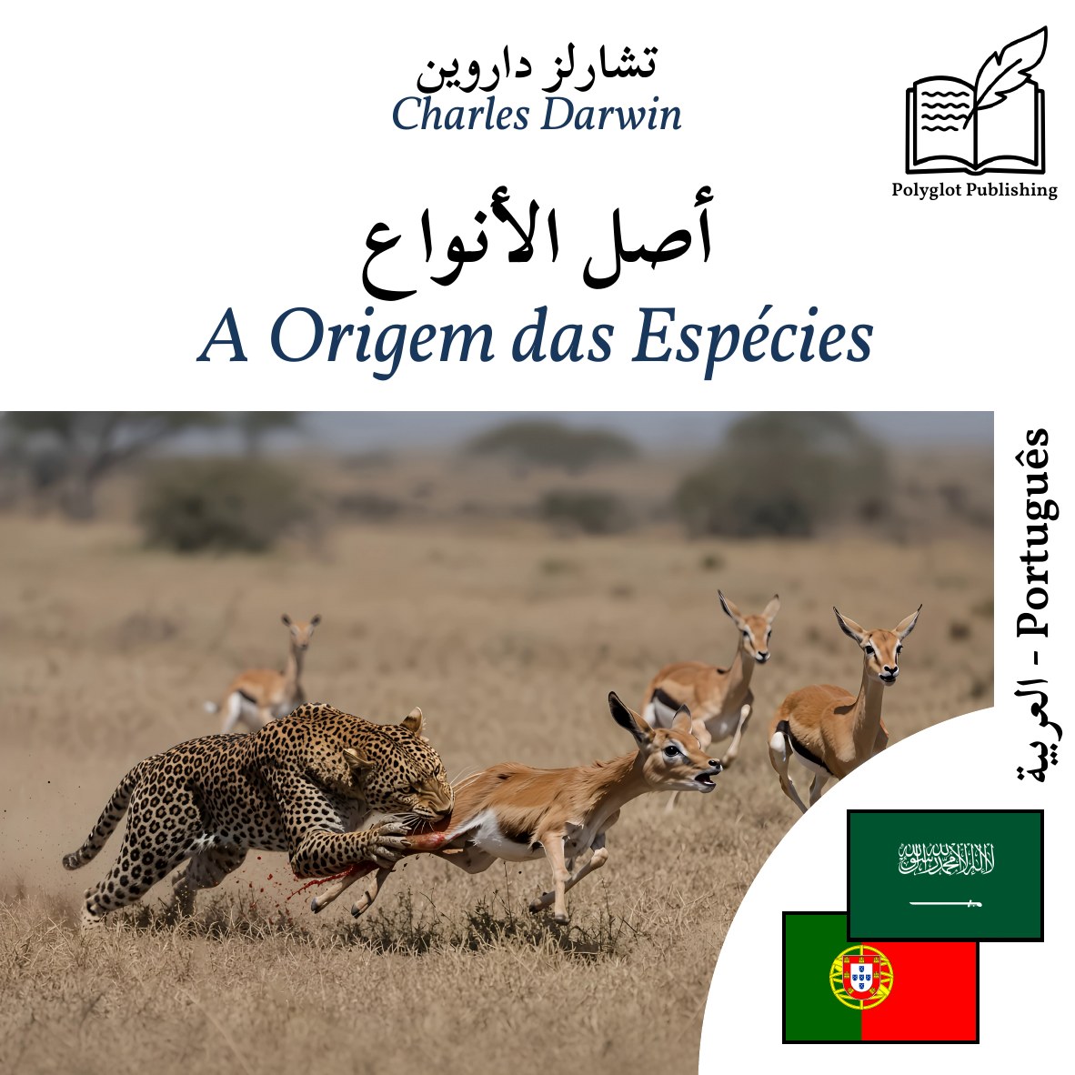 A Origem das Espécies