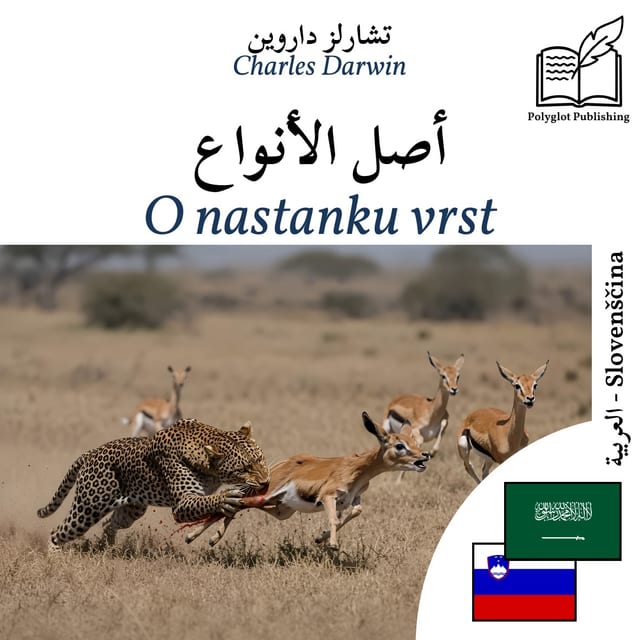 O nastanku vrst