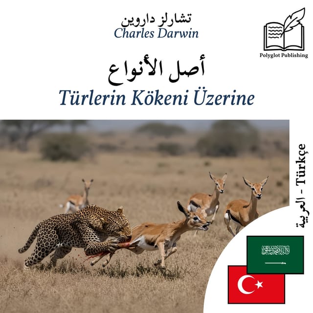 Türlerin Kökeni Üzerine