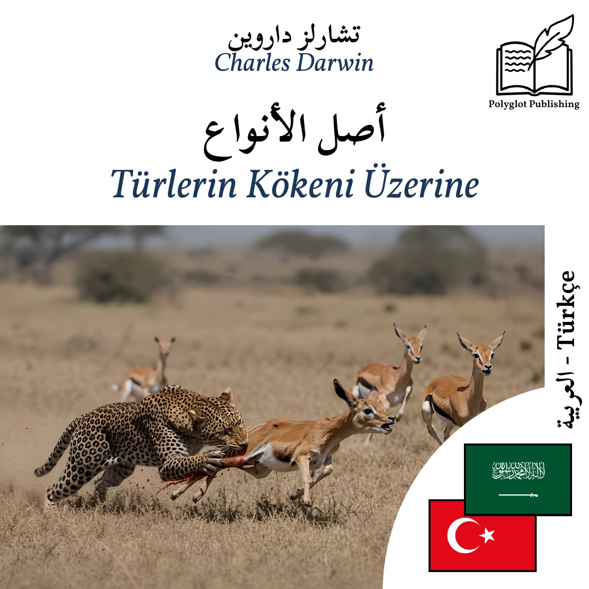 Türlerin Kökeni Üzerine