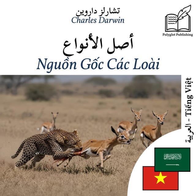 Nguồn Gốc Các Loài