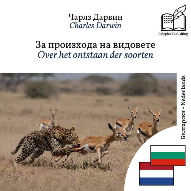 Over het ontstaan der soorten