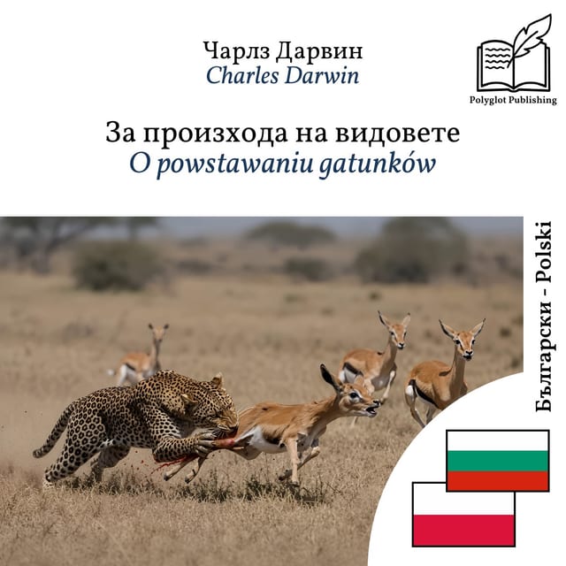 O powstawaniu gatunków