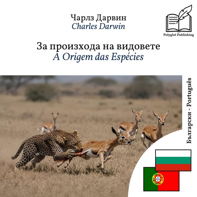 A Origem das Espécies