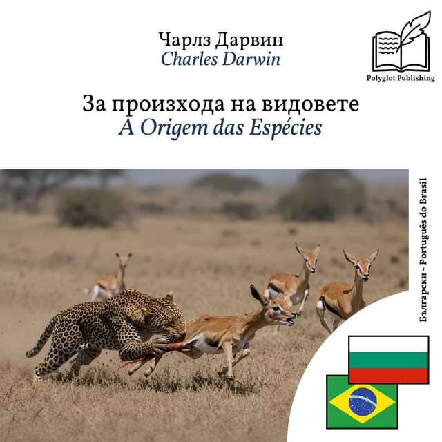 A Origem das Espécies