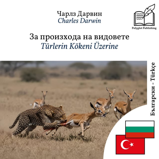 Türlerin Kökeni Üzerine