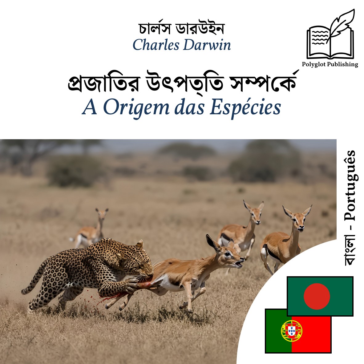 A Origem das Espécies