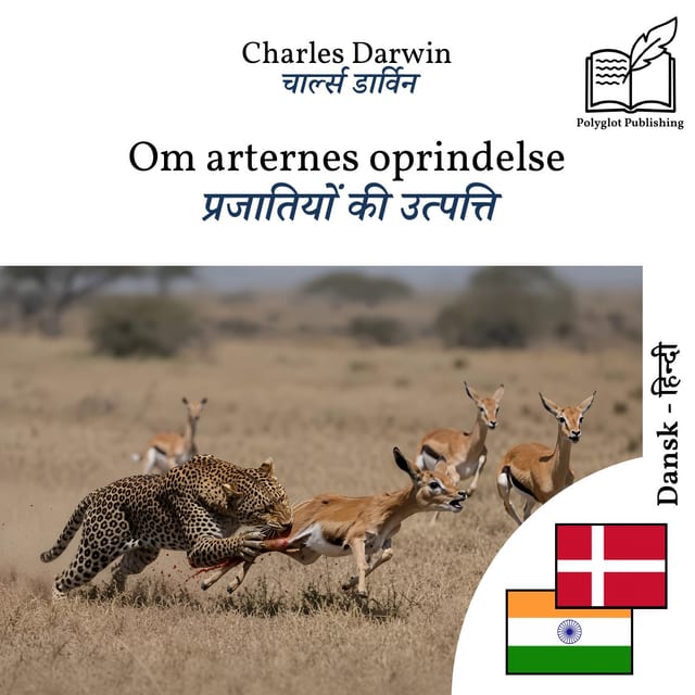 प्रजातियों की उत्पत्ति