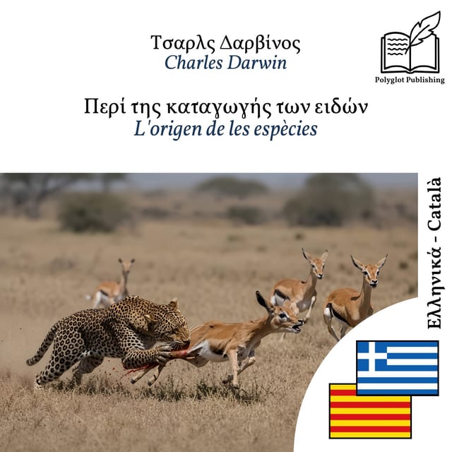 L'origen de les espècies