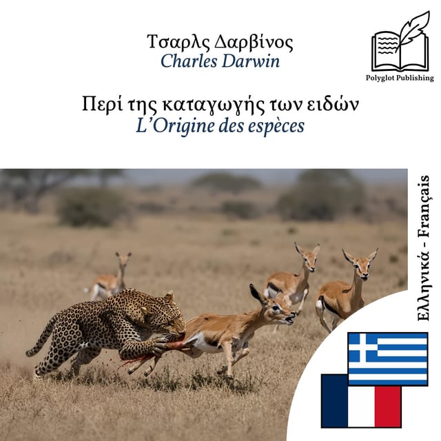 L’Origine des espèces