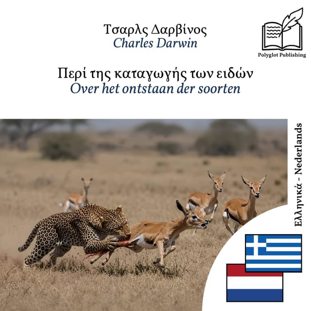 Over het ontstaan der soorten