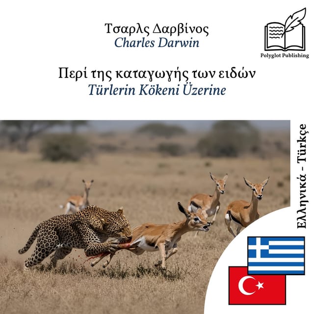 Türlerin Kökeni Üzerine