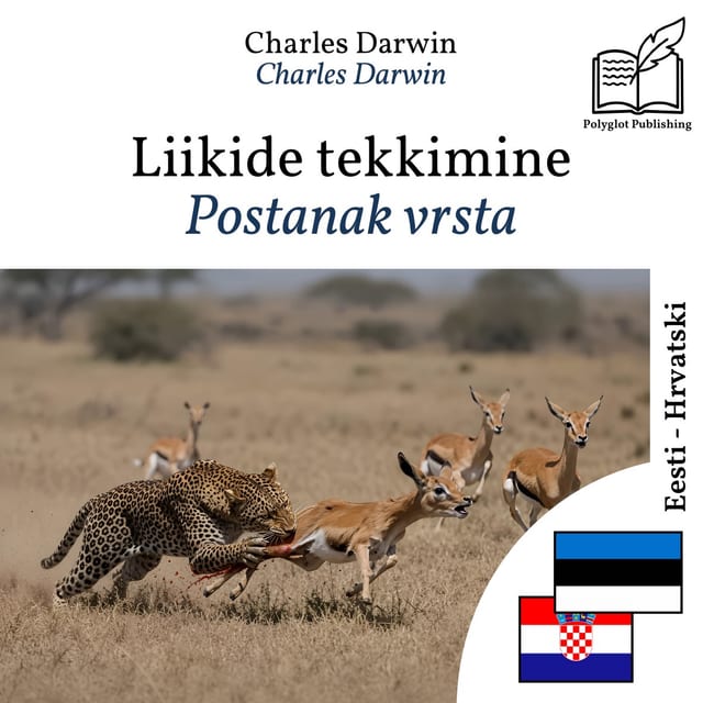 Postanak vrsta