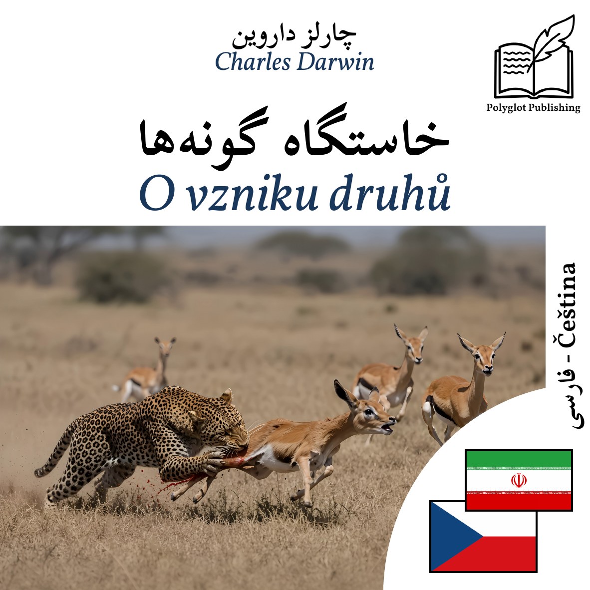 O vzniku druhů