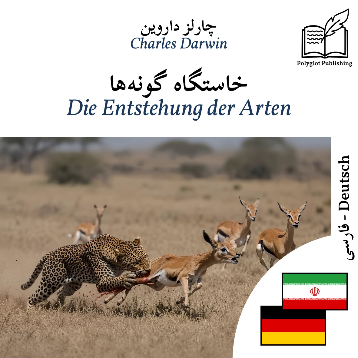 Die Entstehung der Arten