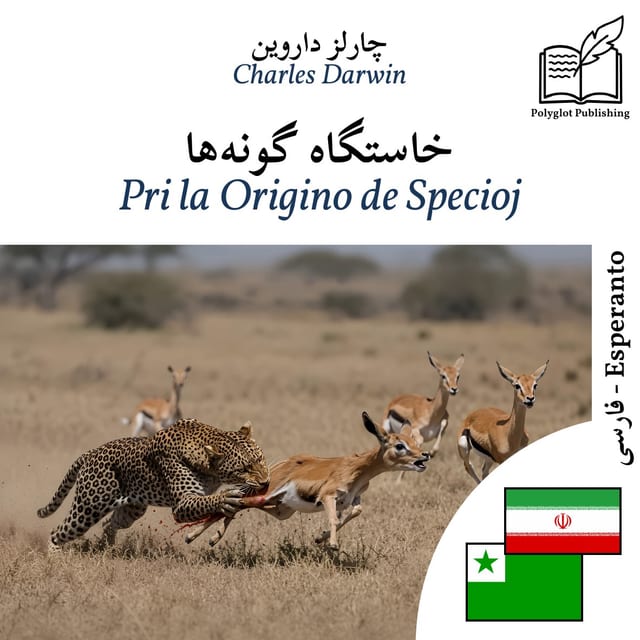 Pri la Origino de Specioj