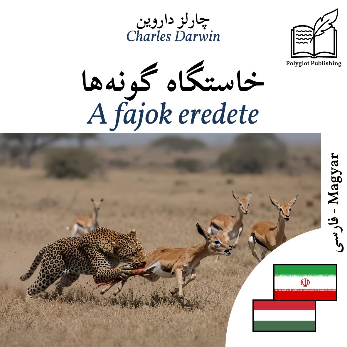 A fajok eredete